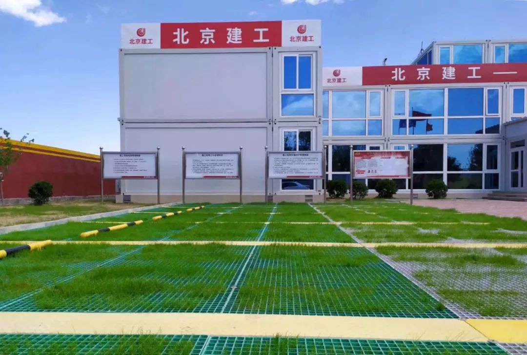 北京建工项目