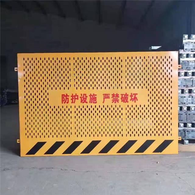 焊接式围挡板