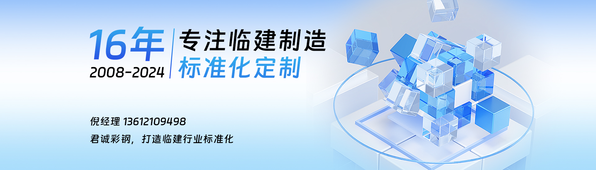 PC端幻灯二